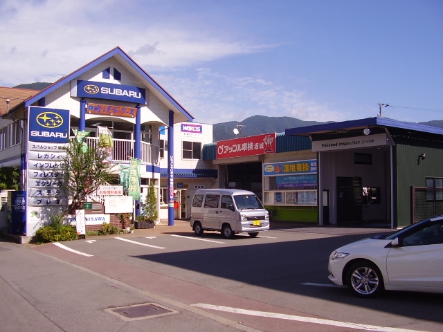 有限会社柳沢モータース 長野県埴科郡坂城町 安い車修理のエコひろば